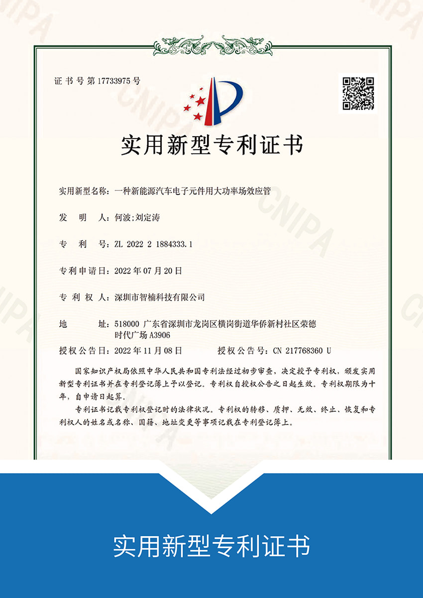 资质证书-3